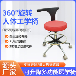 ML-2302 人体工学办公椅